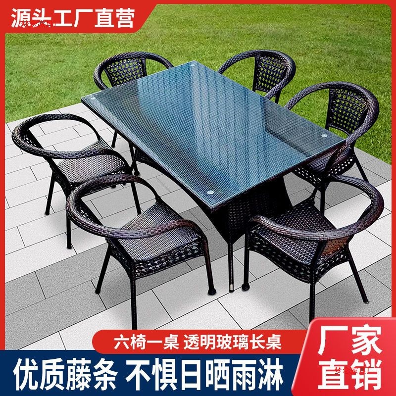 Outdoor rattan tables and chai - Outdoor Furniture Metal 评论和价格