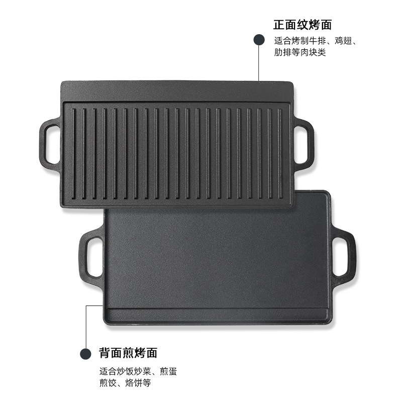 Outdoor Camping Barbecue Plate - Outdoor Furniture Metal 评论和价格